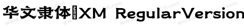 华文隶体_XM RegularVersion字体转换